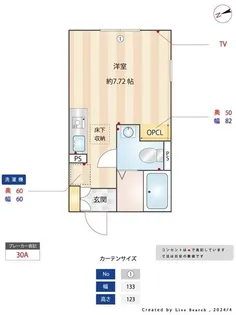 神奈川県厚木市旭町2【アパート】の間取り