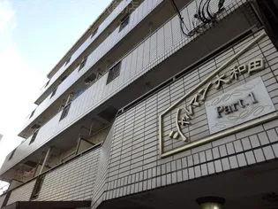 サンワビルの画像