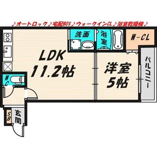 フジパレス高殿【3階】の間取り