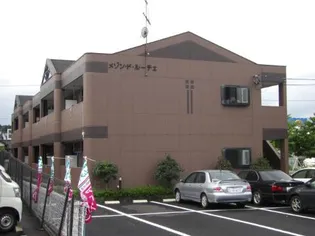 メゾンドルーチェの画像