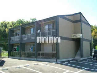 アルトゥーレの画像