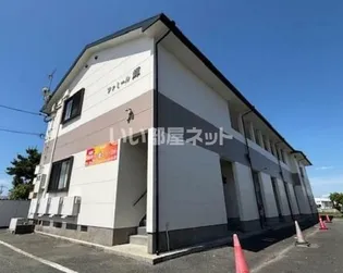 ファミール輝の画像