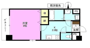 アーバンタワー長野【5階】の間取り