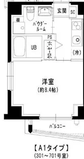 Riso siepe【5階】の間取り