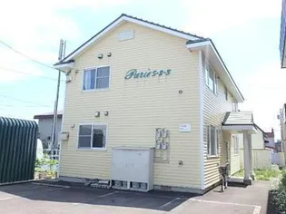 パリエS2 3の画像