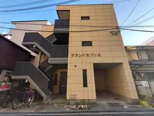 グランド セゾンAの画像