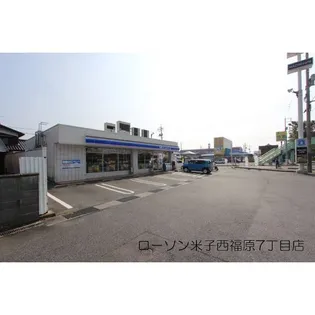 ニューレックアピオンII【2階】の周辺