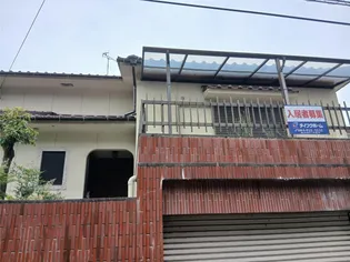 広島県福山市久松台1【一戸建】の外観