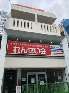 城南ビル【3階】の外観