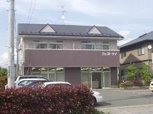 ウェストケイの画像