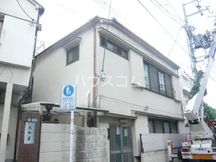 大和荘 本館の画像