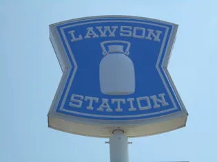 スライビング藤崎【4階】の周辺