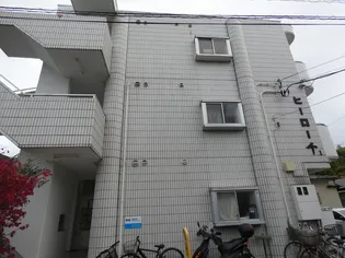 ヒーロー千【2階】の外観