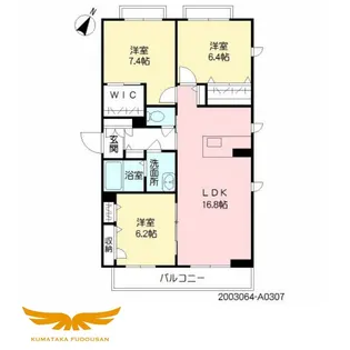 ベルデガゾン【3階】の間取り