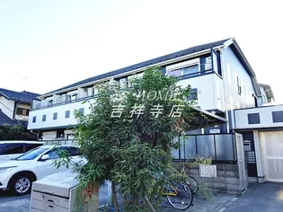 クレドメゾン吉祥寺の画像