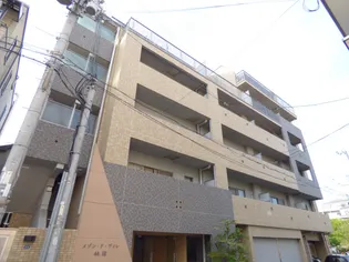 メゾン・ド・ヴィレ板宿【4階】の外観