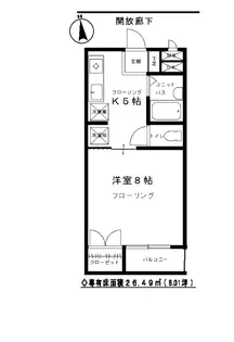 グリーン原島【2階】の間取り