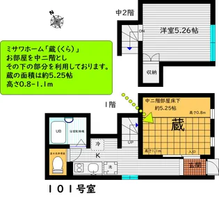 シャトン王子神谷【1階】の間取り