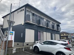 コーポ菊地【1階】の外観
