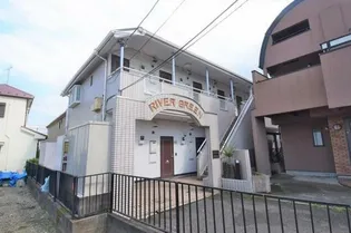 リバーグリーン【2階】の外観