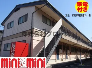 タイヨーアパートの画像