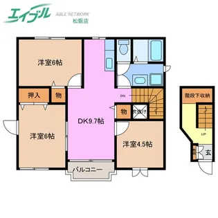 ピュア・エンジェル【2階】の間取り