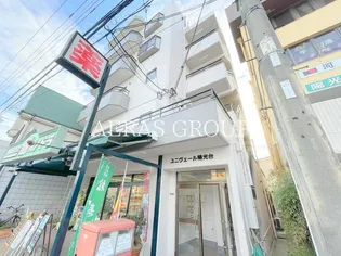 ユニヴェール陽光台の画像