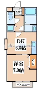 さくらハイツ【1階】の間取り