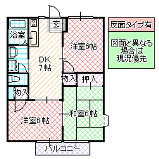 カーム栗原 C棟【2階】の間取り