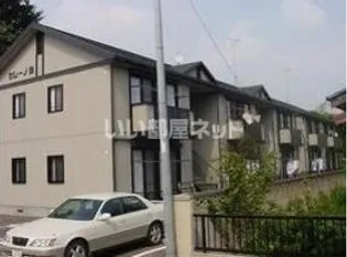 セレーノ B【2階】の外観