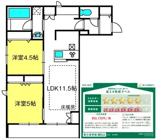 グリュック【3階】の間取り