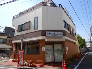 佐藤ビルの画像