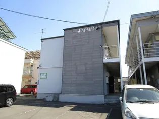 Jアルマーニの画像