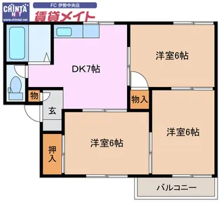 ファミール宇治 A【2階】の間取り
