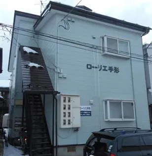 ローリエ手形の画像