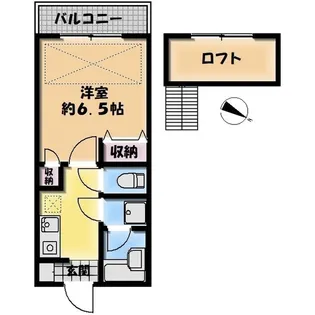 エスパシオ石川台【2階】の間取り