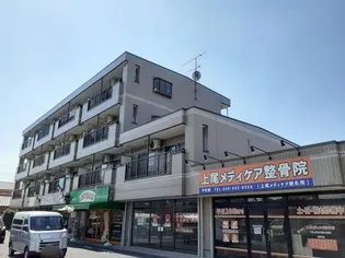 クレストヴィラヒヨシの画像
