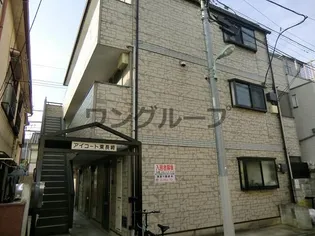 アイコート東長崎の画像