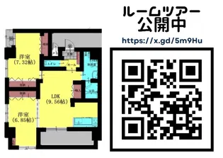 ハレモエ【4階】の間取り