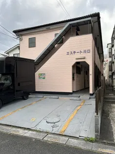 エステート川口の画像
