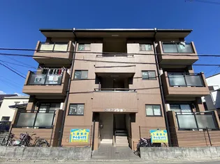 OMマンションの画像