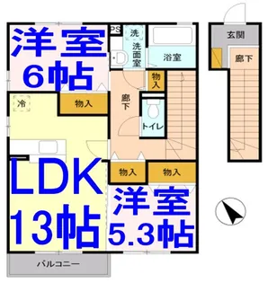 グランメール【2階】の間取り