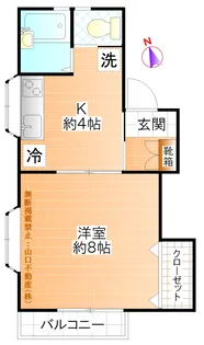 アーバンライフ藤和【2階】の間取り