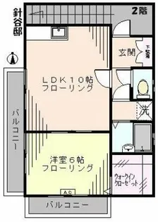 針谷邸【2階】の間取り