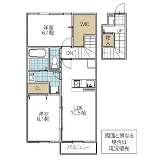Litus II【2階】の間取り
