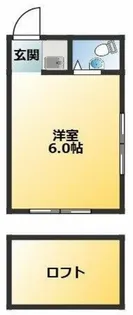 山岸マンションA【2階】の間取り