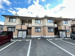 フレマリール新井田の画像