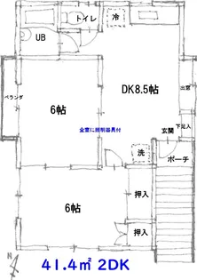 鎌倉植木ハイツ【2階】の間取り
