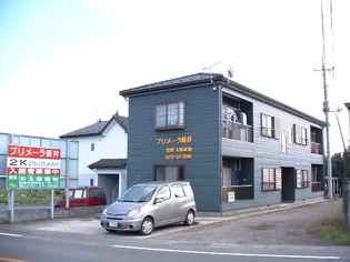 プリメーラ新井の画像