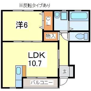 アロー α【1階】の間取り